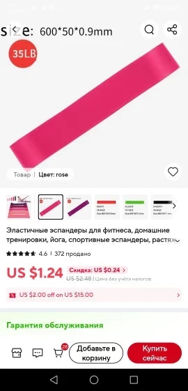 Review Card